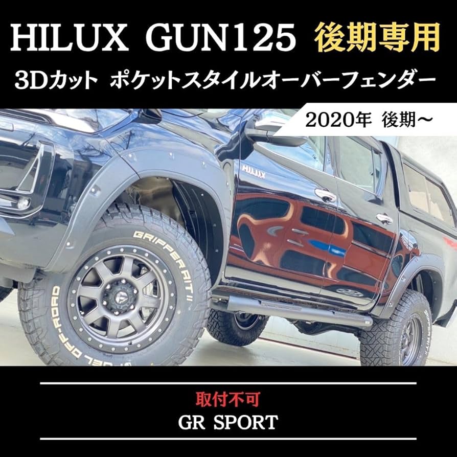 Amazon | [ 後期専用設計 ] GI☆GEAR 3Dカット ポケットスタイル